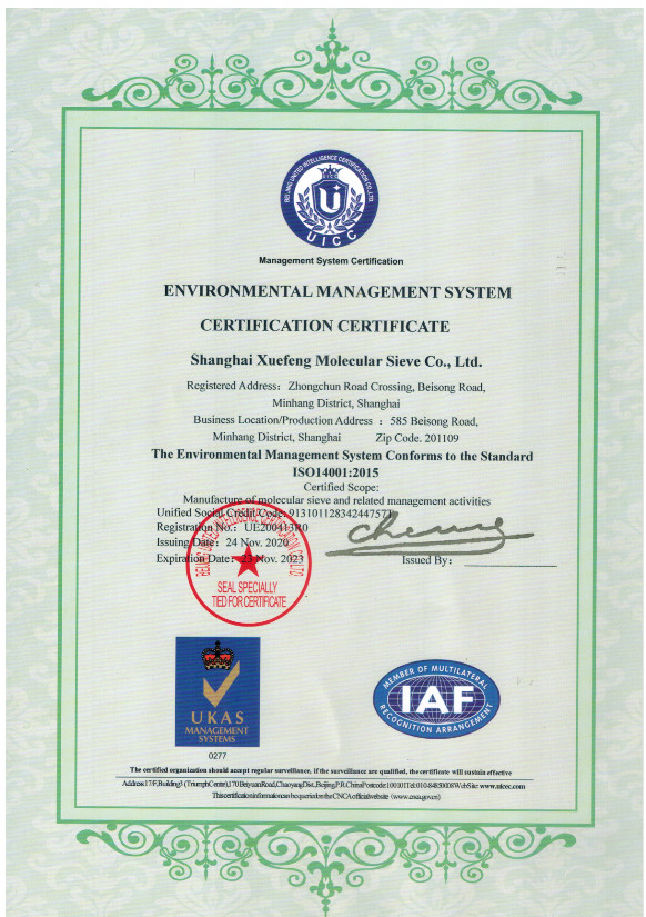 중국 Shanghai Snowpeak Molecular Sieves Co. Ltd 인증